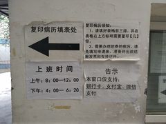 -重庆西南医院(西南院区)