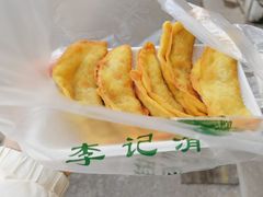 -李记清真馆(打钉巷店)