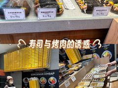 -传闻来紫菜包饭·打糕(西塔韩百店)