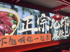 -京悦南门涮羊肉·羊蝎子火锅(田林路店)