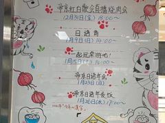 -帝京日语(春熙路旗舰校区)