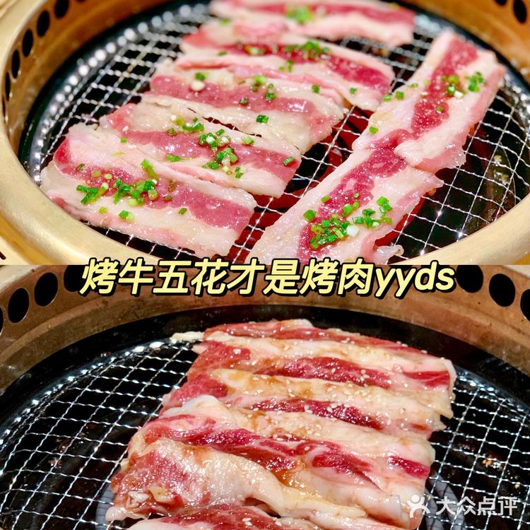 南昌首家沉浸式🍖烤肉居酒屋🥓牛五花专门店