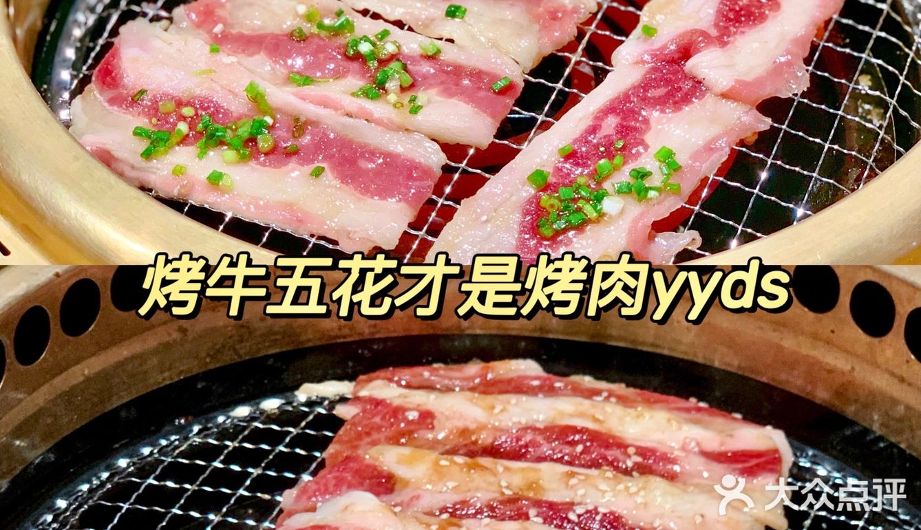 南昌首家沉浸式🍖烤肉居酒屋🥓牛五花专门店