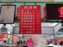 -董师傅水磨煎饼(天塔菜市场店)