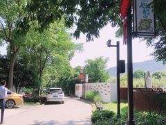 -湾里人家(旺山景区店)