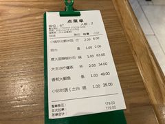 -费大厨辣椒炒肉(富兴店)
