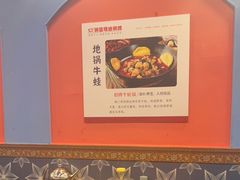 -锅三哥地锅鸡地锅鱼(南京旗舰店)