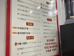 -桂花香手工面(鼓楼店)
