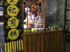 -棉小雪·雪棉豆沙(老安东街店)