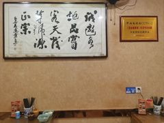 -天发芽·何记葫芦头泡馍·老字号(小南门店)