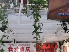 -大王油茶(二厂文创公园店)
