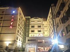 -苏州三元宾馆(观前街三元坊地铁站店)