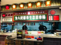 -龙师傅卤炒(天马店)