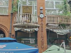 -飞马旅黎黄陂路文旅街区