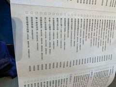 -莫干山郡安里度假酒店-桃尖中餐厅