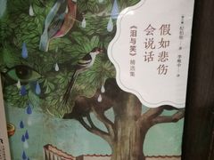 -钟书阁(群光广场店)