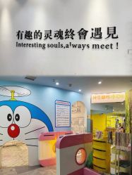 -神奇动物撸宠馆·羊驼·小浣熊·异宠(豫园店)