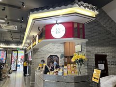 -民信老铺(双皮奶博物馆店)