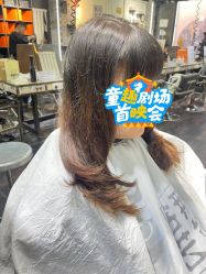 -無名发艺