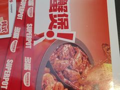 -多嘴超级肉蟹煲(中街恒隆故宫店)