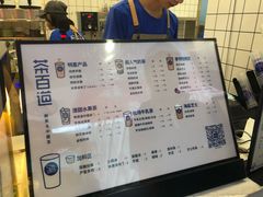 -茶百道(新城市广场店)