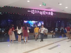 -吾悦广场(天津和平店)
