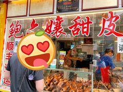 门面-鲍六孃甜皮鸭