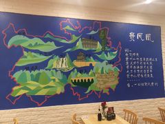 -贵凤凰贵州米粉(五道口店)