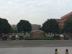 -华南师范大学(广州大学城校区)