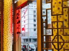 -陈八两面家(华孚写字楼店)