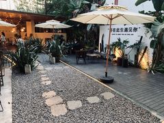-云里小坐·小院里·团建·宴请·下午茶(三圣乡店)