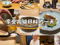 -嶺寿司