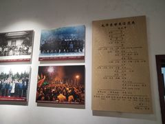 -韶山毛泽东同志故居