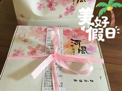 -河风精致寿司(昌平店)
