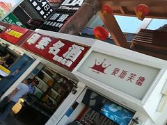 -解放路步行街                