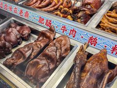 -老鼎万春卤菜(五代传承创始老店)