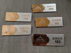 -和子足浴SPA会馆(梁溪店)