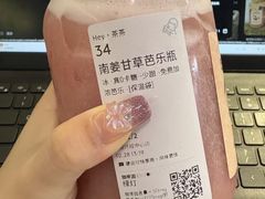 -喜茶(佛山顺德容桂天佑城店)