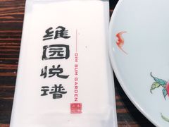 -维园悦谱·海派家常菜(乌鲁木齐南路店)