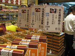 -黄远堂凤梨酥·伴手礼(中山路六店)