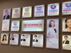 -希玛爱康健口腔(南山海岸城店)