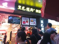 门面-黑色经典臭豆腐·长沙鲜食商店(坡子街店)