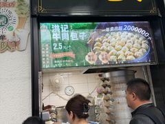 -牛街洪记小吃店(牛街店)