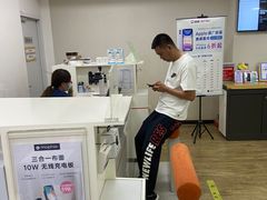 -百邦苹果官方授权维修(文景大厦店)