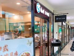 门面-康师傅私房牛肉面(马泉营奥莱店)