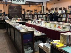 -三味书屋(复兴门内大街店)