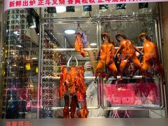 门面-丽的面家(多宝路店)