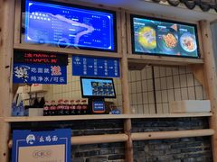 -十一街幺鸡成都担担面(悠方店)