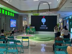 -IPARK购物中心