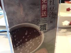 -旺顺阁·北京菜(北辰上品+)